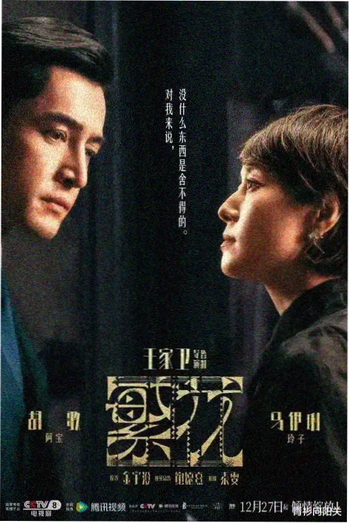 治愈系情感古装剧特别篇视频免费在线观看